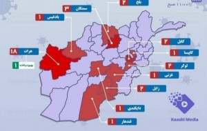 تعداد واقعات مثبت کرونا نظر به ولایات