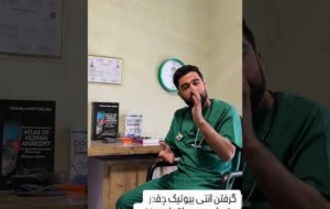 هیچ فایده نمیکنه بر ریزش و سرماخوردگیت بیهوده نخو ! | داکتر حشمت الله صمیم