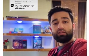 چگونه قد خود را بلند بسازیم ؟ | داکتر حشمت الله صمیم